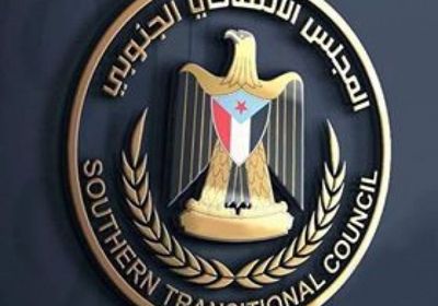 منسقية الانتقالي ببريطانيا ترحب بـ "الإدارة الذاتية للجنوب"