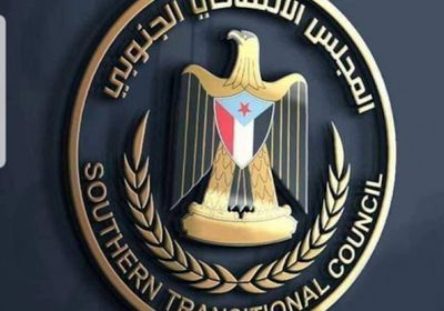 "انتقالي أبين" يرحب بالإدارة الذاتية للجنوب