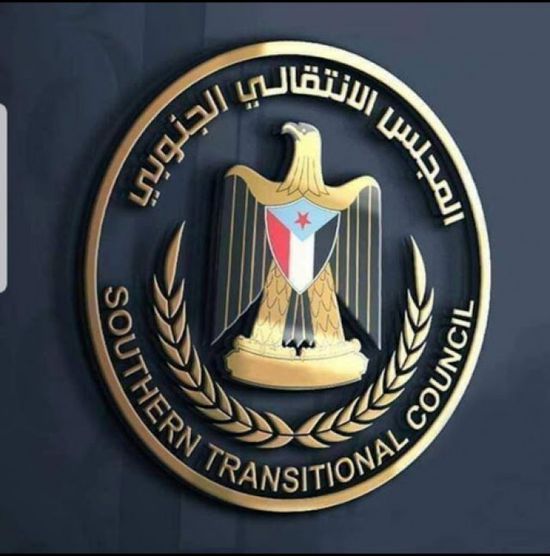 "انتقالي أبين" يرحب بالإدارة الذاتية للجنوب