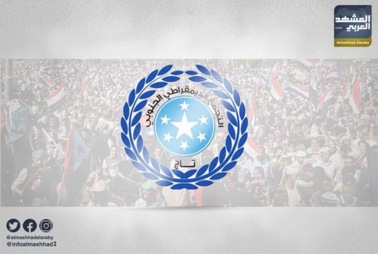 "تاج" يدعو أنصاره إلى دعم الإدارة الذاتية للجنوب