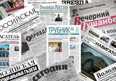  تعرف على أبرز ما ورد بالصحف العالمية اليوم الاثنين