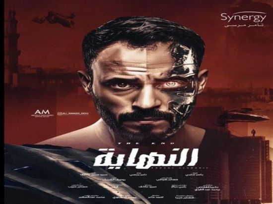 بعد عرضه برمضان.. مؤلف "النهاية" يرد على انتقادات إسرائيل