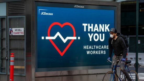  نيويورك تلغي الانتخابات التمهيدية الرئاسية للحزب الديمقراطي بسبب كورونا