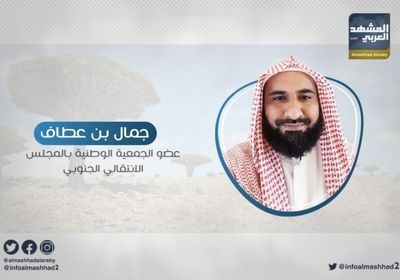بن عطاف: الشرعية تراهن على إفشال اتفاق الرياض