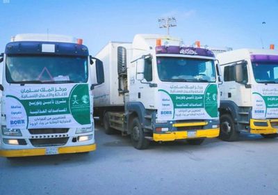 "سلمان للإغاثة" يساند متضرري تدابير كورونا بحضرموت