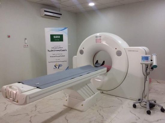 "البرنامج السعودي" يساند 5 مستشفيات في حضرموت