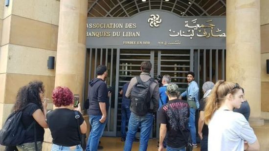 جمعية المصارف اللبنانية تعلن إقفال جميع المقرات والفروع في طرابلس