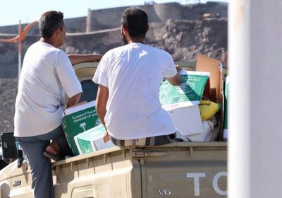 سلمان للإغاثة: 350 سلة غذاء لـ175 أسرة في كريتر