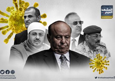 فساد لا ينضب.. الشرعية تطلب معونات روسية لمكافحة كورونا