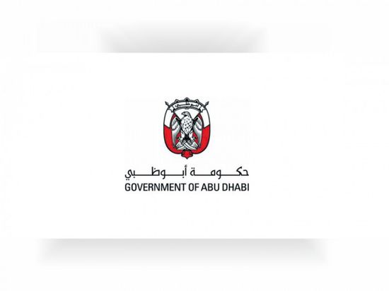 حكومة أبو ظبي تعلن خطة لدعم الشركات متناهية الصغر والصغيرة والمتوسطة