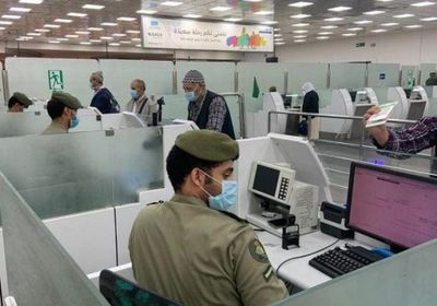 السعودية تمدد "هوية زائر" لليمنيين المقيمين فيها