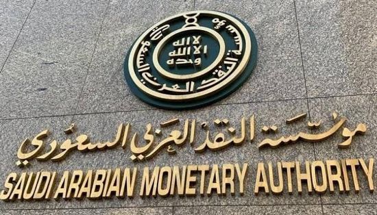 الاحتياطي الأجنبي بالسعودية يهوي لأدنى مستوياته منذ 2011