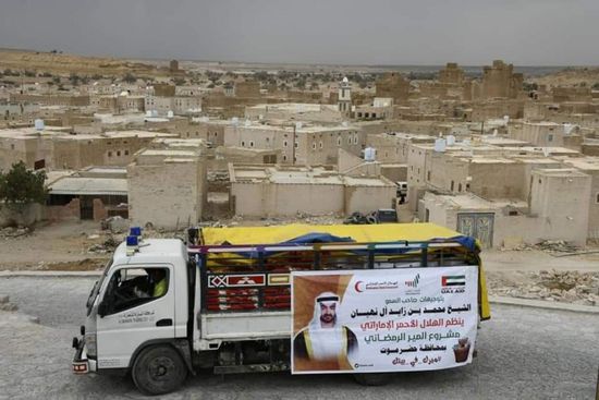 ضمن المير الرمضاني.. الإمارات تقدم 400 سلة لأسر حضرموت (صور)
