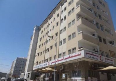 مستشفى الوالي بعدن يغلق أبوابه.. ويوضح السبب