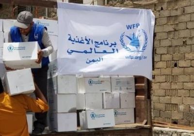 "الأغذية العالمي" يُتلف 1300 كرتون تمور في إب