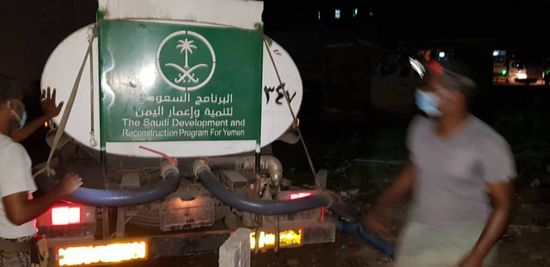 البرنامج السعودي يتدخل لإزالة مياه راكدة بمستشفى الجمهورية