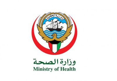 الكويت تسجل 284 إصابة جديدة بفيروس كورونا المستجد