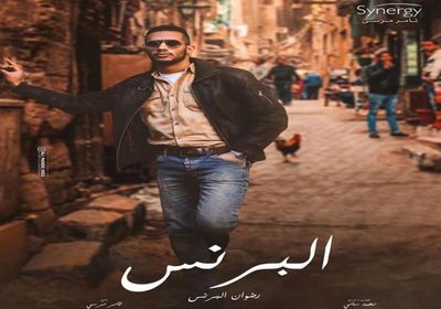 محمد رمضان يناشد مجموعة MBC لحل مشكلة عرض مسلسل "البرنس"