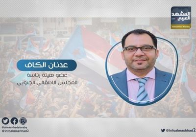 الكاف: سقطرى جزء من جغرافيا الجنوب الطبيعية والسياسية
