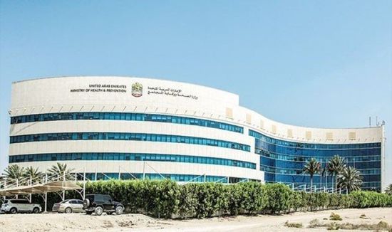 الإمارات تُسجل 561 إصابة جديدة و8 حالات وفاة جراء كورونا