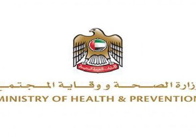  الصحة الإماراتية تسجل 564 إصابة جديدة بفيروس كورونا