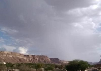 عواصف خلال ساعات.. هطول أمطار بحضرموت