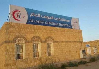 مستشفيات العالم مقرات عزل بسبب كورونا والحوثي يحًولها لثكنات عسكرية