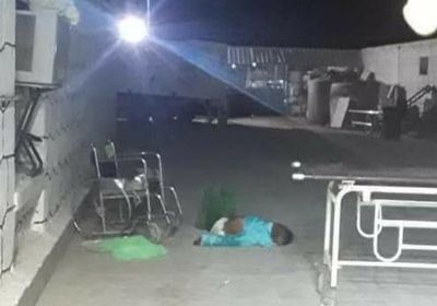 بعد طرده.. وفاة مسن في حرم مستشفى عتق العام (صور)