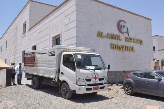 الصليب الأحمر: مولد كهرباء لمستشفى الأمل في عدن
