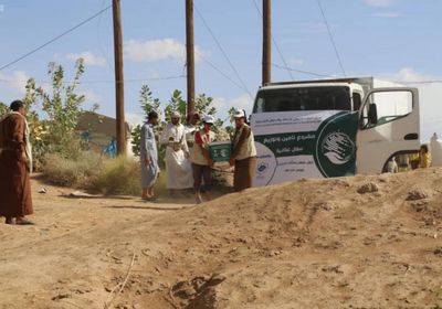 "سلمان للإغاثة": 404 سلات غذاء للنازحين من الخانق ونهم