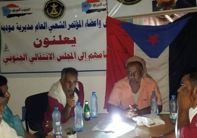 المجلس الأهلي بمودية يؤيد الإدارة الذاتية
