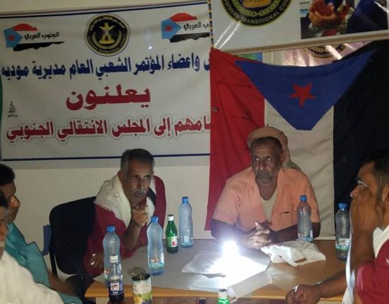 المجلس الأهلي بمودية يؤيد الإدارة الذاتية