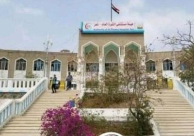 اعتداء إخواني على كادر مستشفى الثورة بتعز