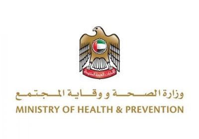  الإمارات تسجل 462 إصابة جديدة و9 حالات وفاة بكورونا