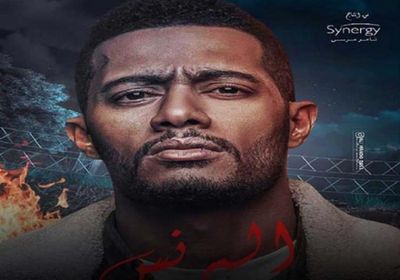 محمد رمضان يحتفل بتصدر مسلسل "البرنس" تريند يوتيوب