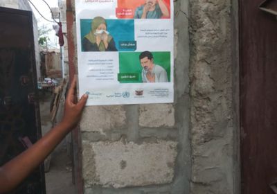 يونيسف: المعلمات يشاركن في حملات توعية بكورونا (صور)