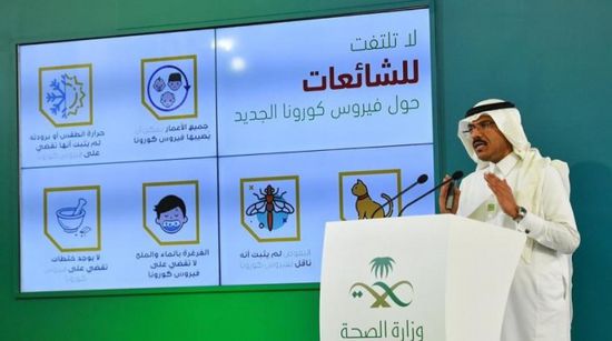  السعودية تُسجل 9 وفيات و1595 إصابة جديدة بفيروس كورونا