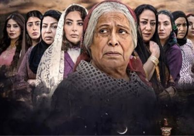 أزمة جديدة تواجه المسلسل الكويتي "أم هارون" (تفاصيل)