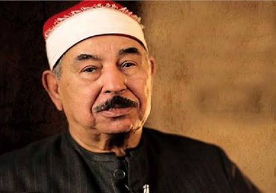 مفتي مصر ينعى الشيخ الطبلاوي نقيب القراء المصريين