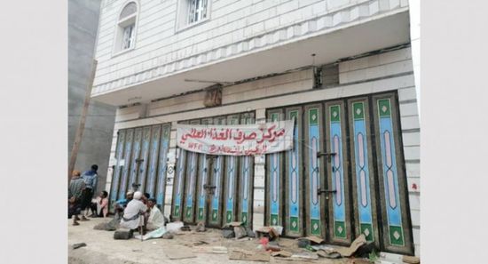 صرف المساعدات النقدية للمستفيدين بردفان اليوم