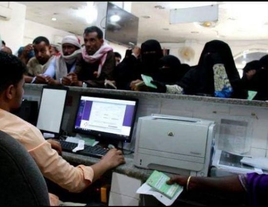 وسط إجراءات احترازية.. صرف الحوالات النقدية بمسيمير لحج