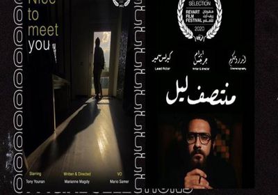 بعد تأجيله بسبب كورونا.. مهرجان "ريف آرت" يعلن عن بدء فعالياته