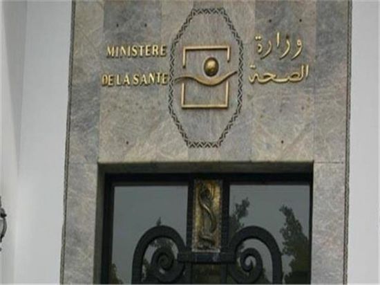  الصحة المغربية: ارتفاع حالات الإصابة بكورونا إلى 5382 مصاباً