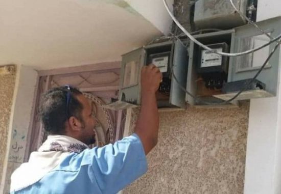 لـ3 أشهر.. خفض فواتير كهرباء حضرموت 20%
