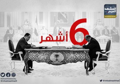 اتفاق الرياض و6 أشهر من مفخخات الشرعية