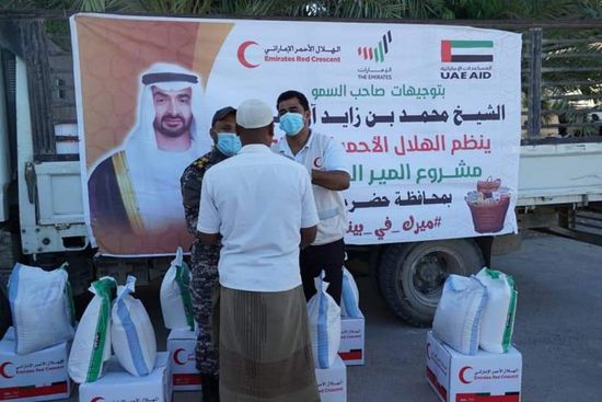 مساعدات من "هلال الإمارات" لأسر الشهداء بساحل حضرموت (صور)