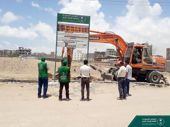 "البرنامج السعودي" يدشن مدرسة في بئر فضل