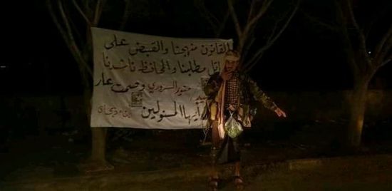 بالصور.. قطع طريق "تعز – عدن" تنديدا بحماية قتلة السروري
