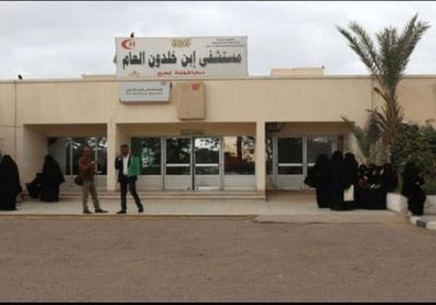 مستشفى ابن خلدون بلحج يواجه "كورونا" بهذا القرار