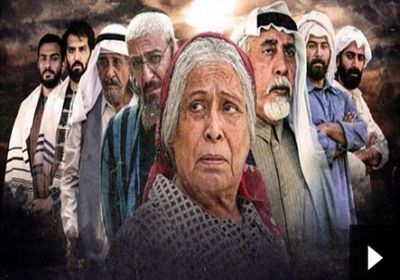 حقيقة توقف عرض مسلسل "أم هارون"